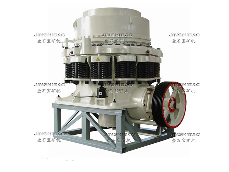 圓錐破碎機(jī)